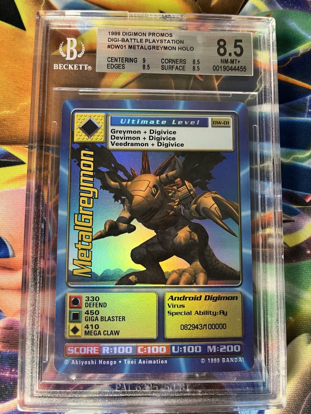 Digimon World Promo Card DW-01, serialized number 082943