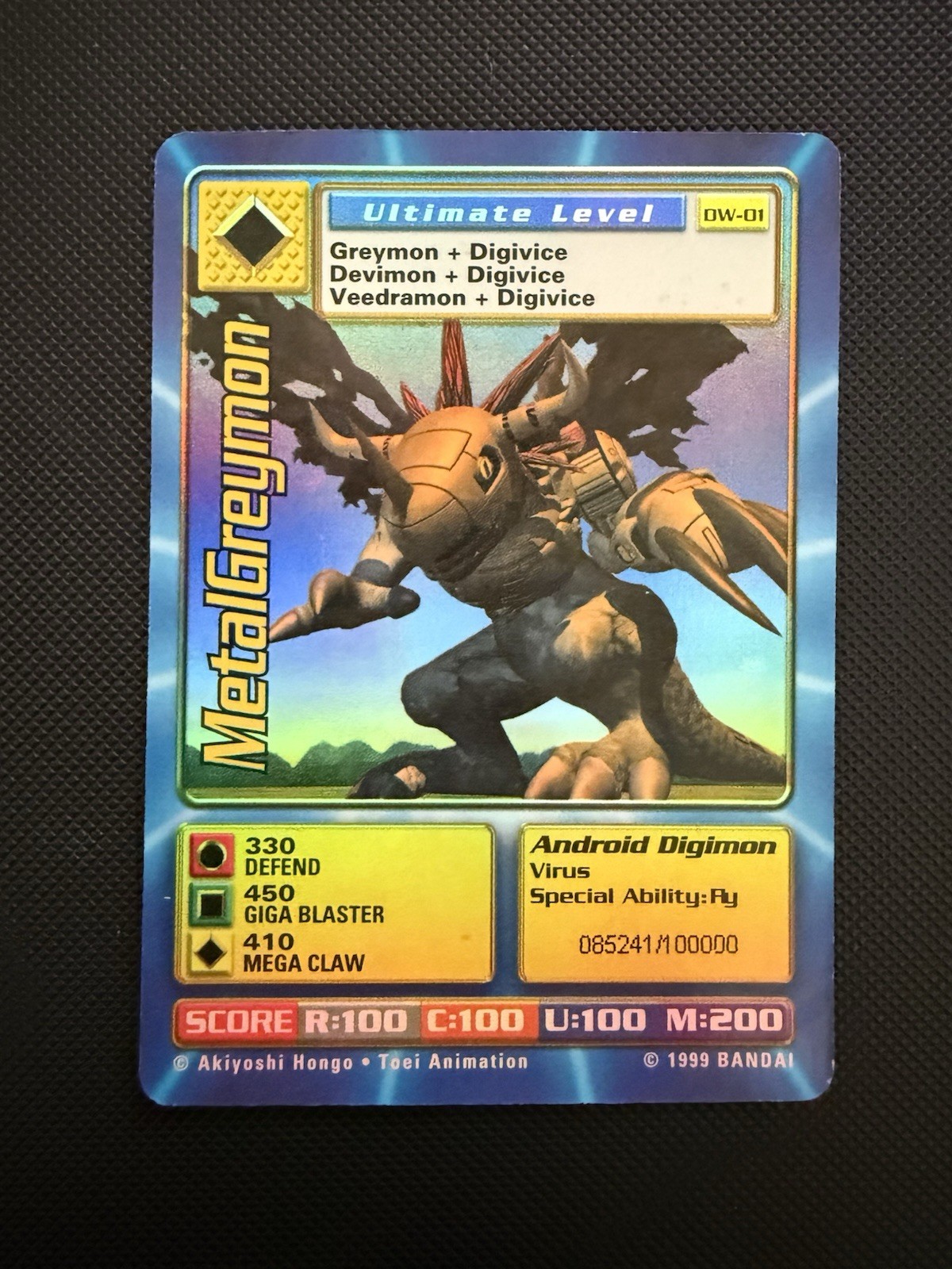 Digimon World Promo Card DW-01, serialized number 085241