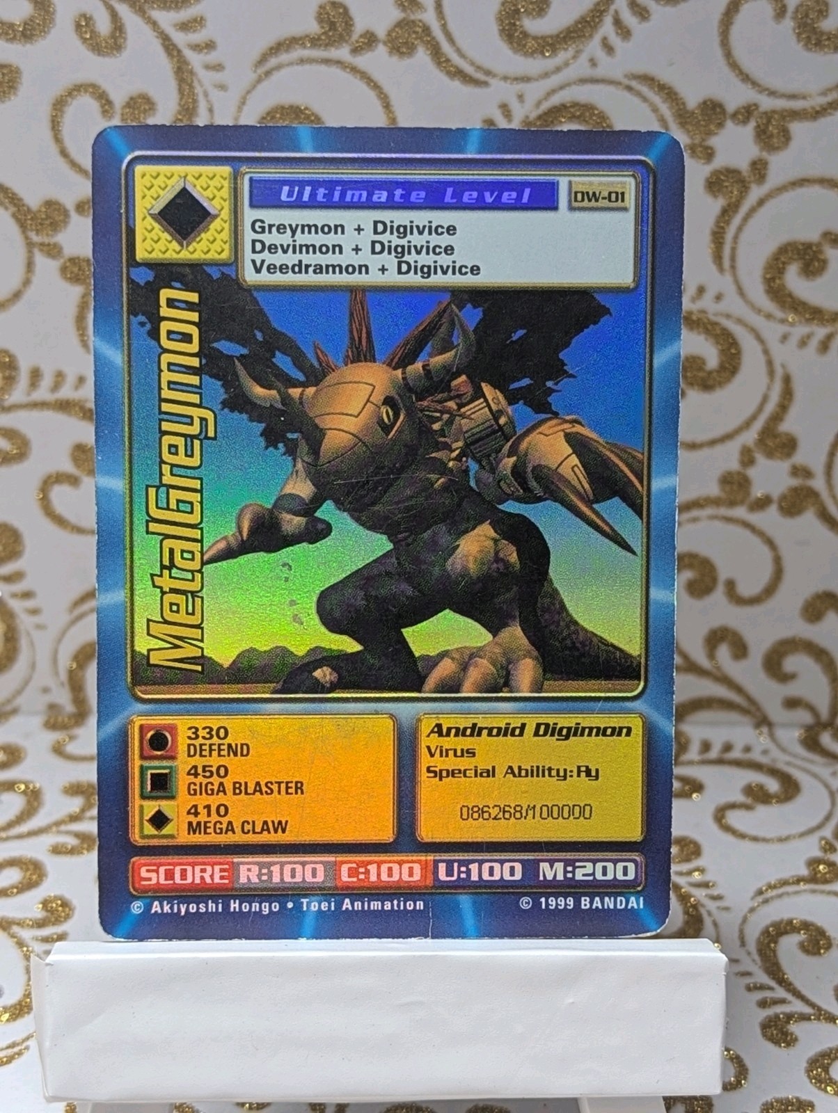 Digimon World Promo Card DW-01, serialized number 086268