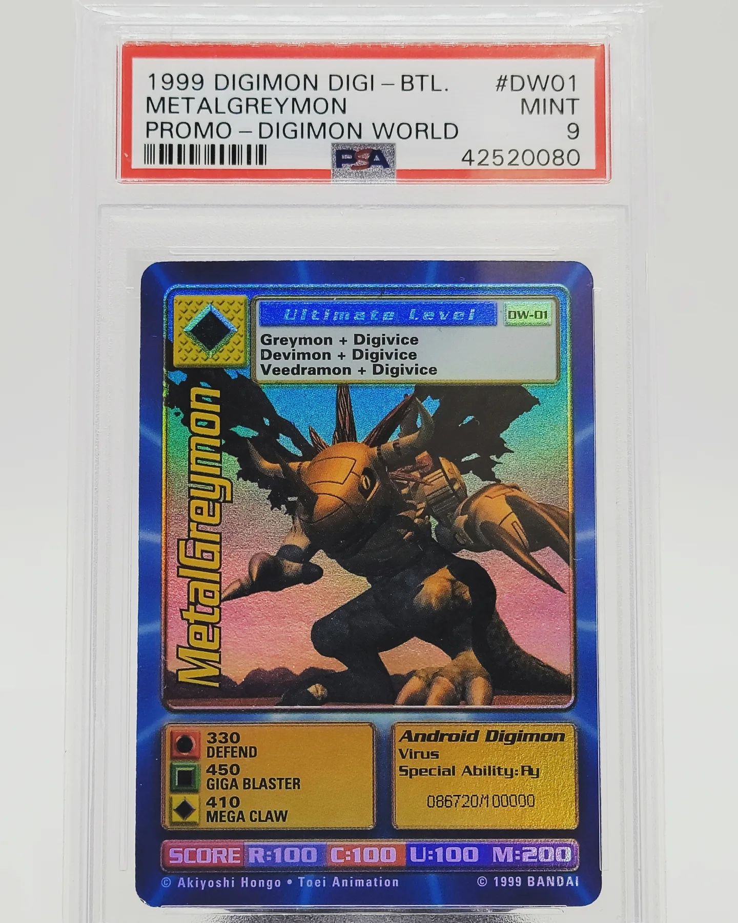 Digimon World Promo Card DW-01, serialized number 086720