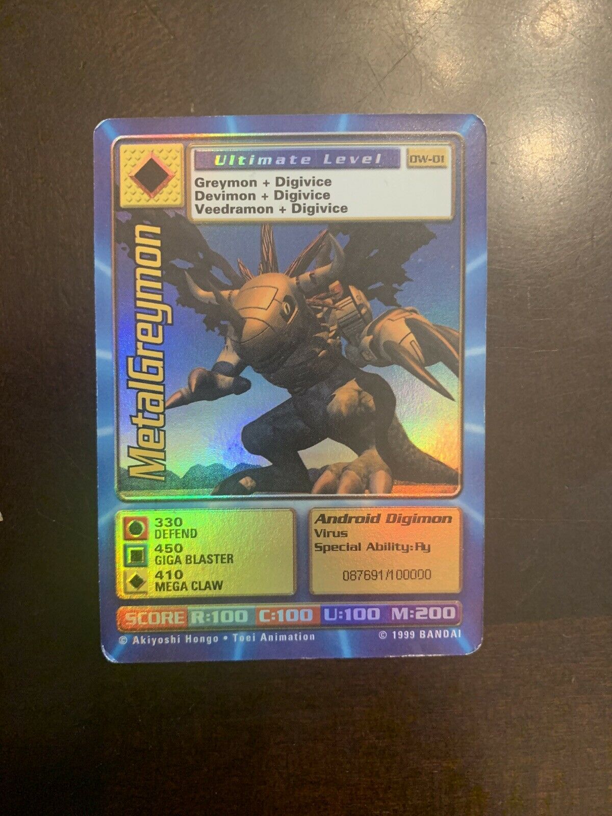 Digimon World Promo Card DW-01, serialized number 087691