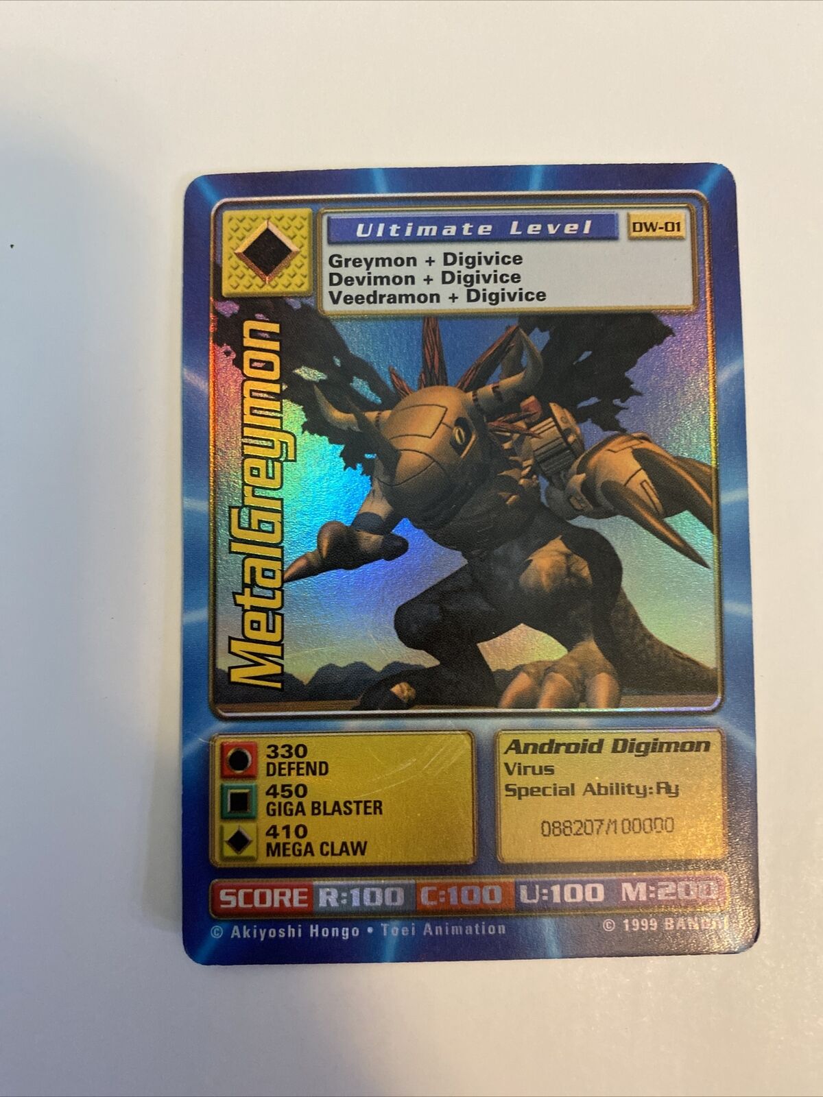 Digimon World Promo Card DW-01, serialized number 088207