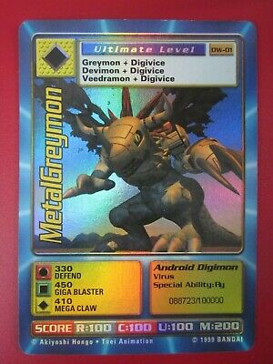 Digimon World Promo Card DW-01, serialized number 088723