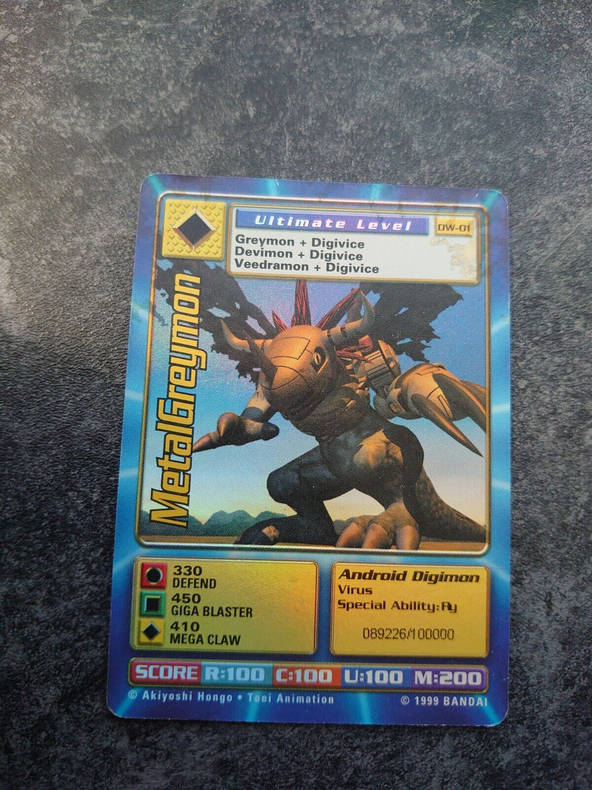 Digimon World Promo Card DW-01, serialized number 089226
