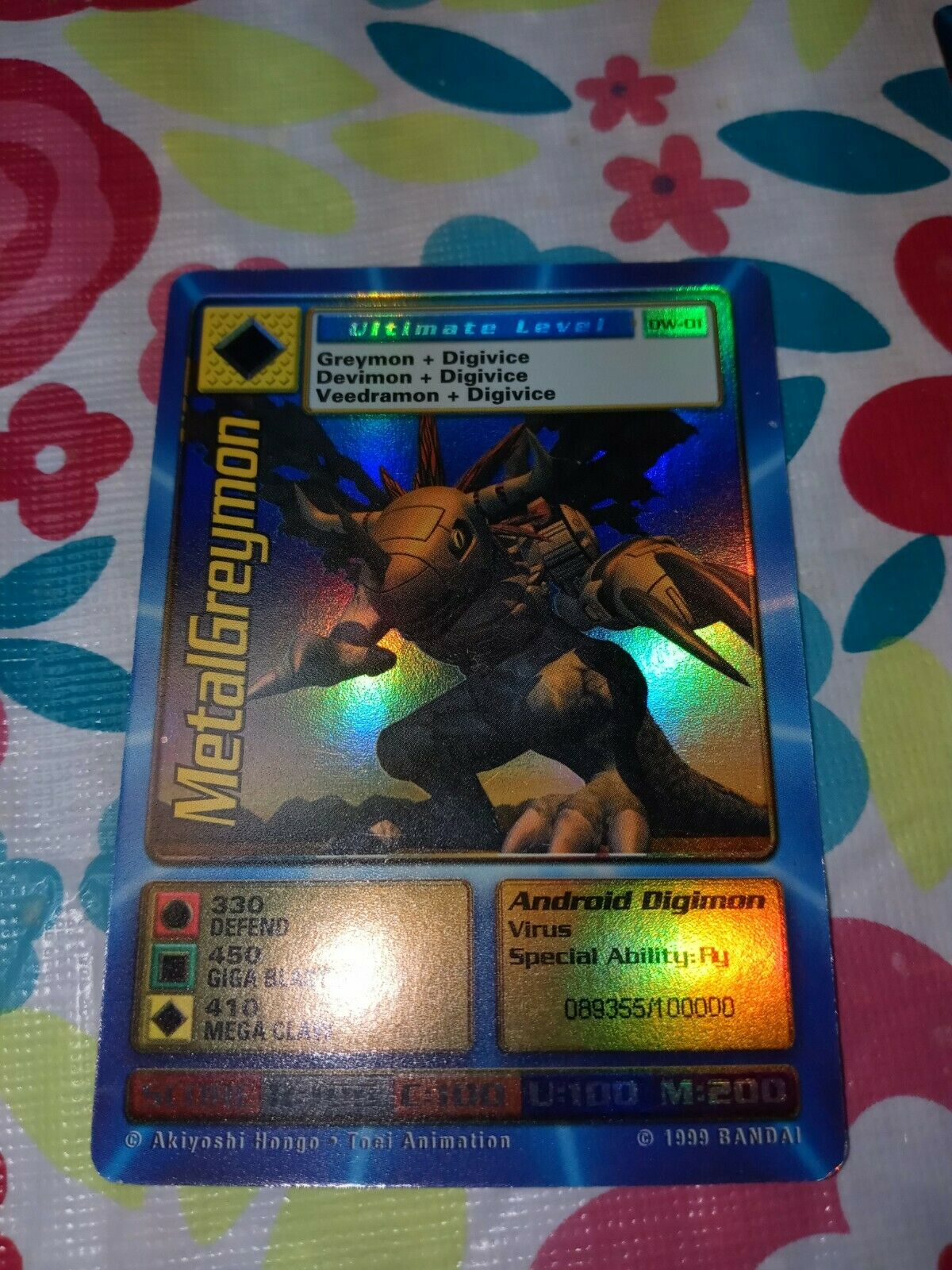 Digimon World Promo Card DW-01, serialized number 089355
