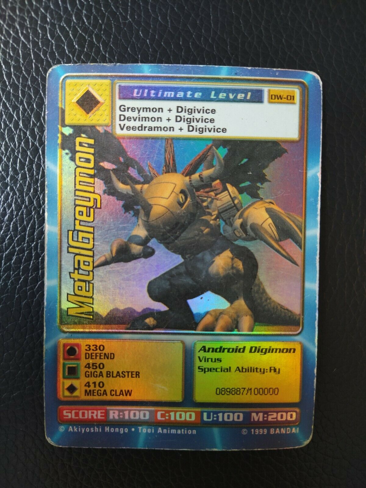Digimon World Promo Card DW-01, serialized number 089887