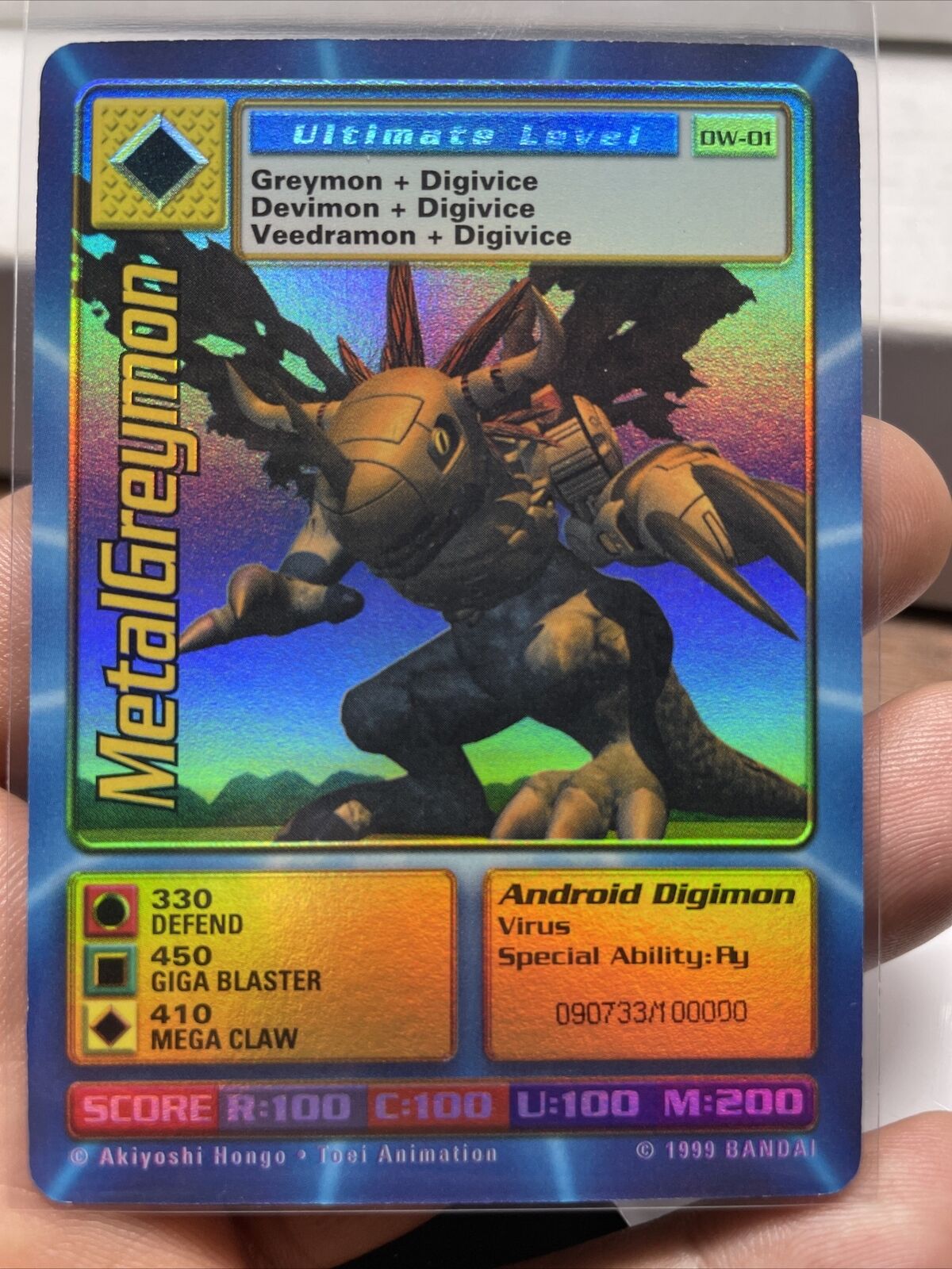 Digimon World Promo Card DW-01, serialized number 090733