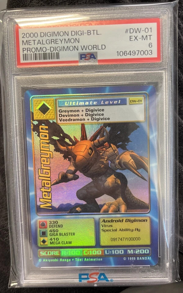 Digimon World Promo Card DW-01, serialized number 091747