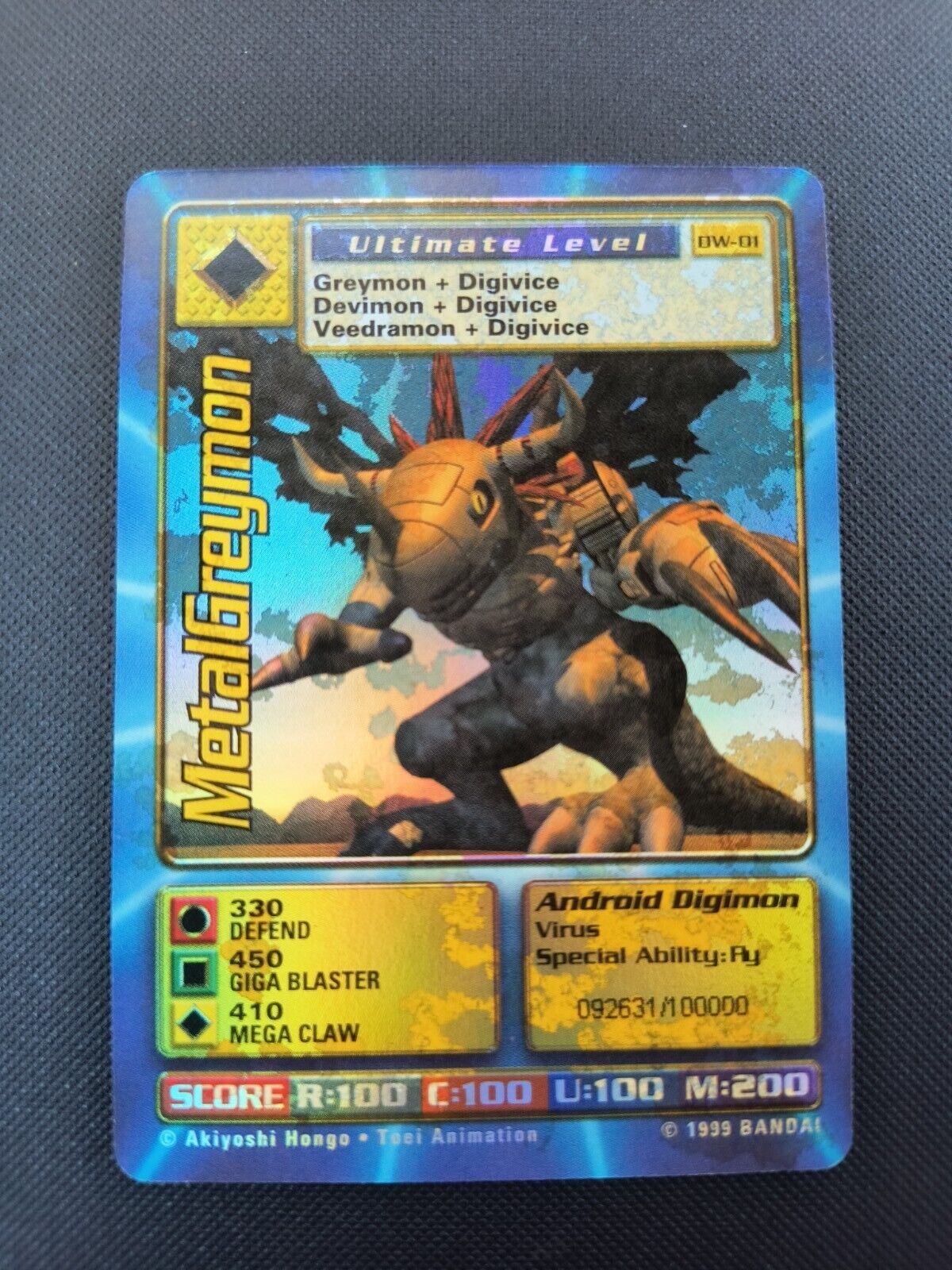 Digimon World Promo Card DW-01, serialized number 092631