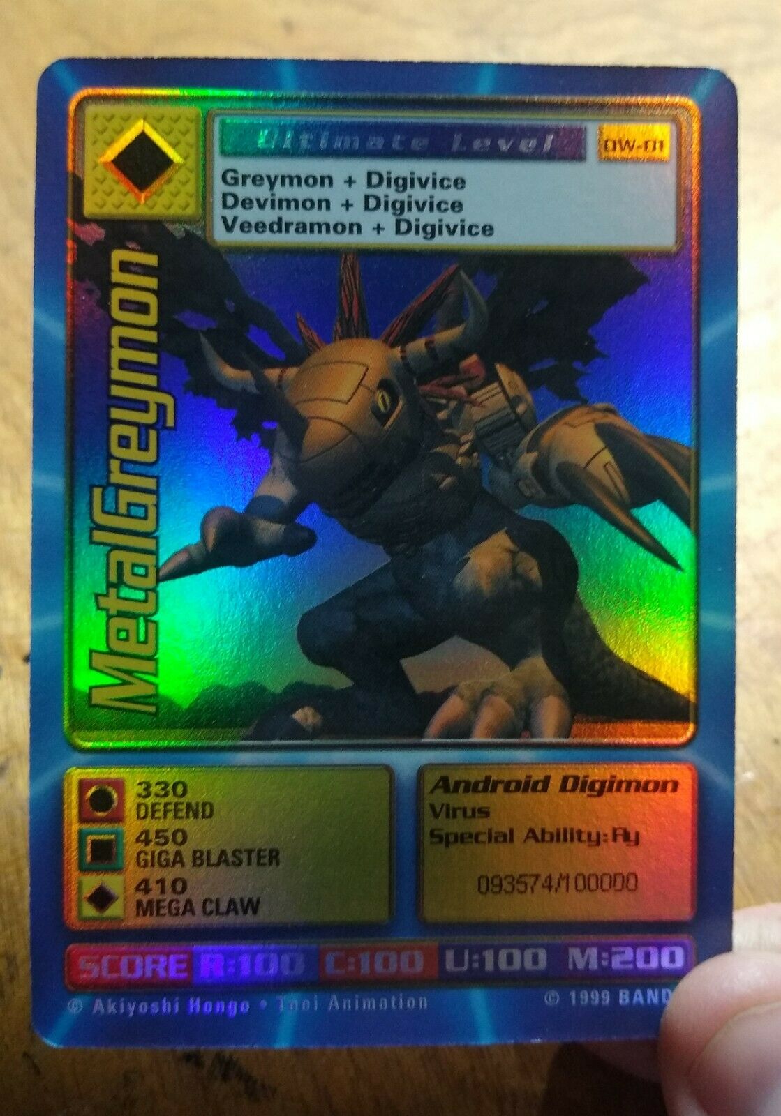 Digimon World Promo Card DW-01, serialized number 093574