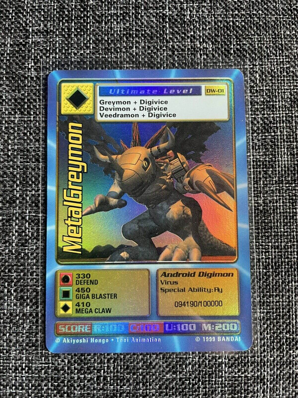 Digimon World Promo Card DW-01, serialized number 094190