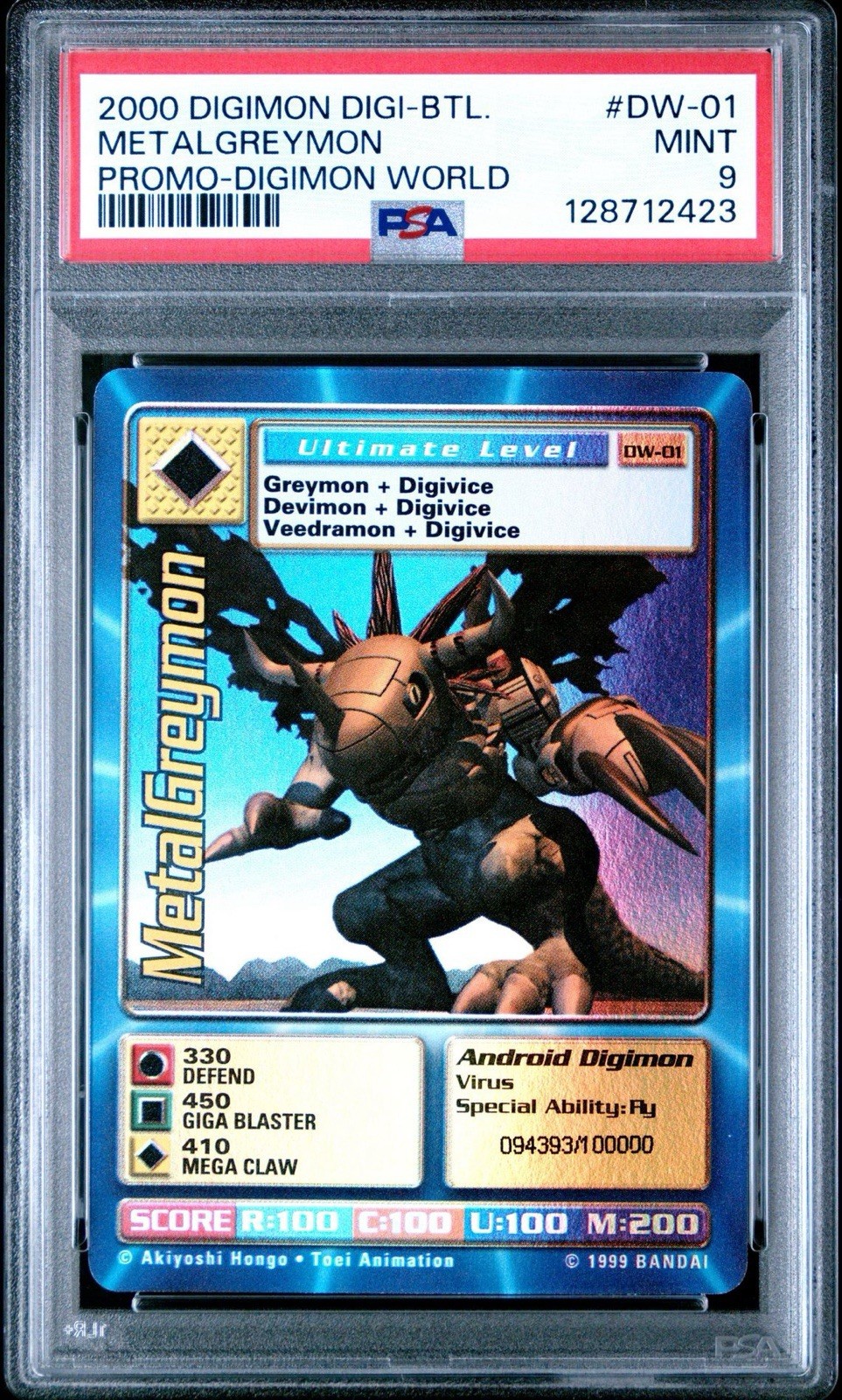 Digimon World Promo Card DW-01, serialized number 094393