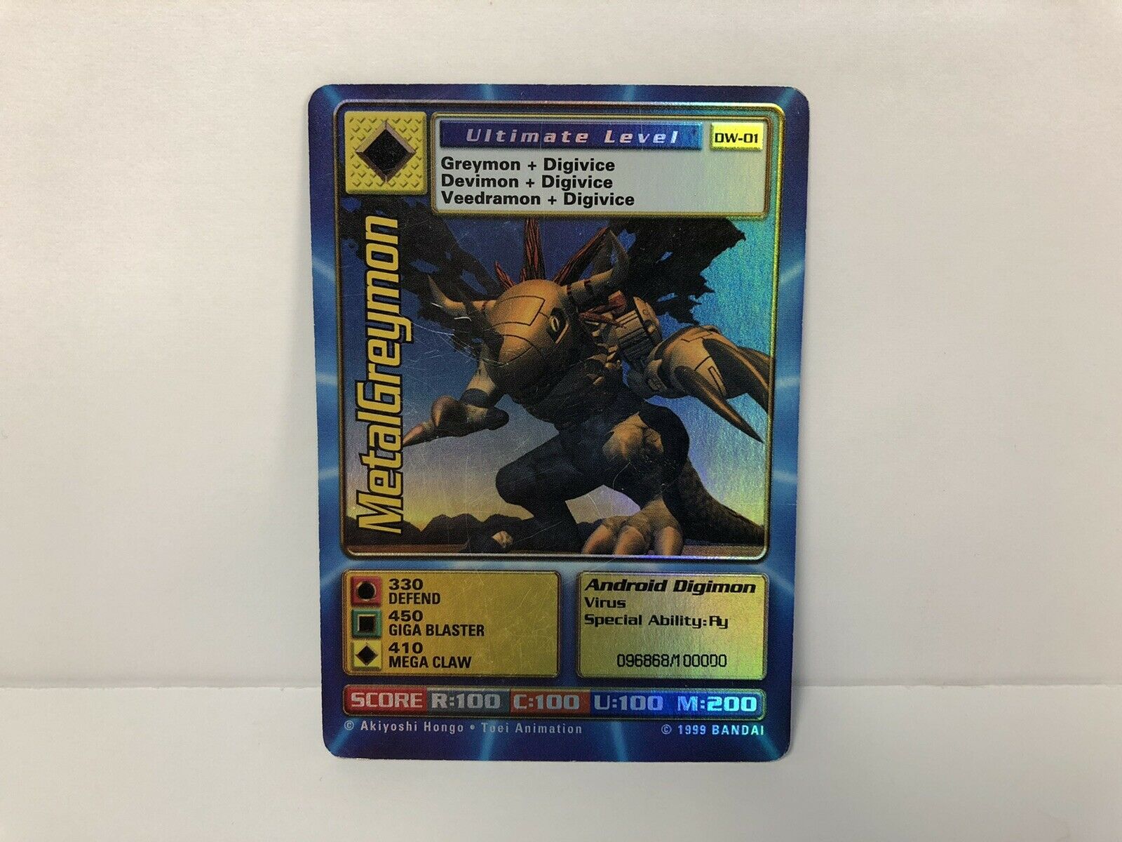 Digimon World Promo Card DW-01, serialized number 096868