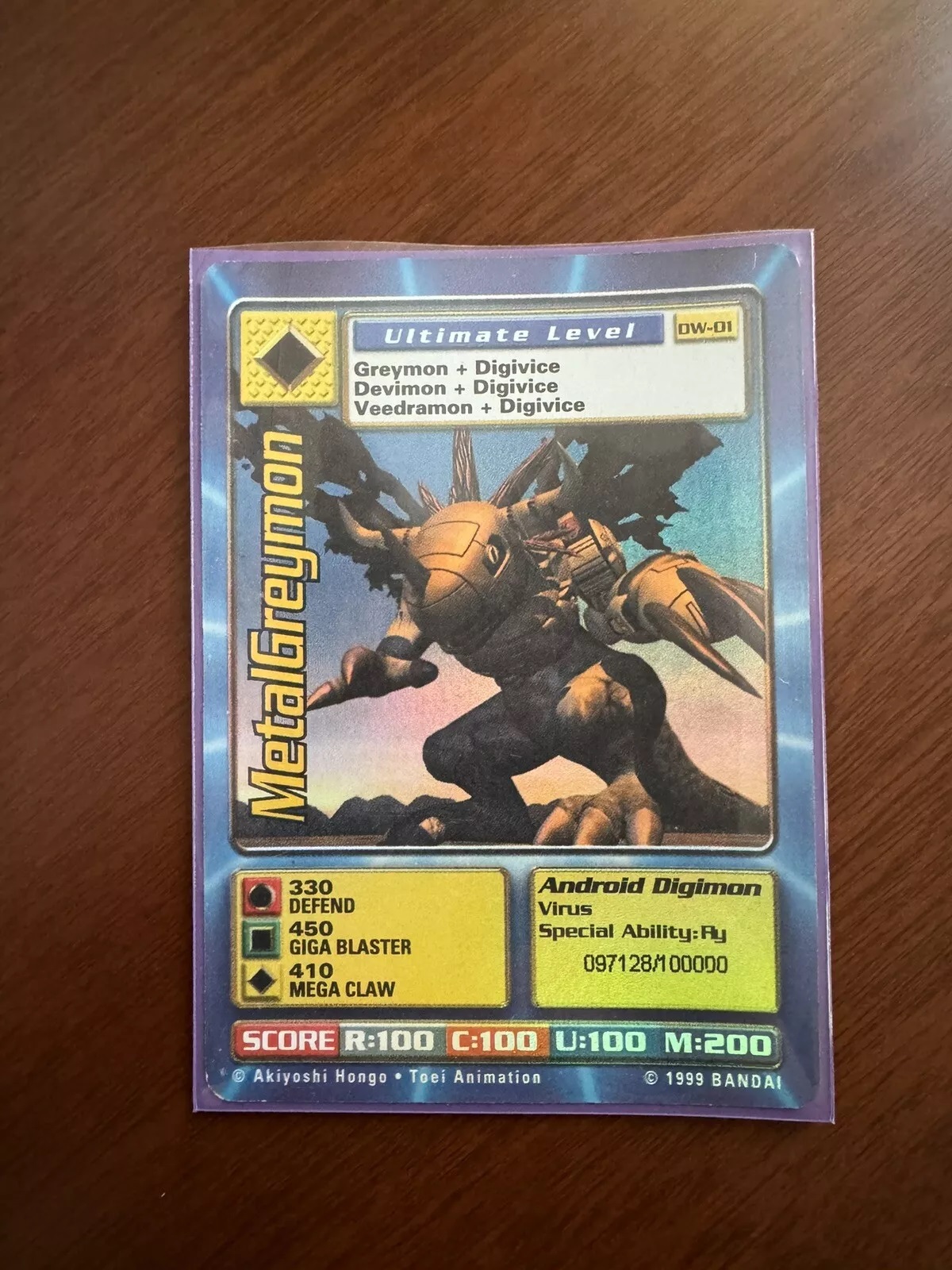 Digimon World Promo Card DW-01, serialized number 097128