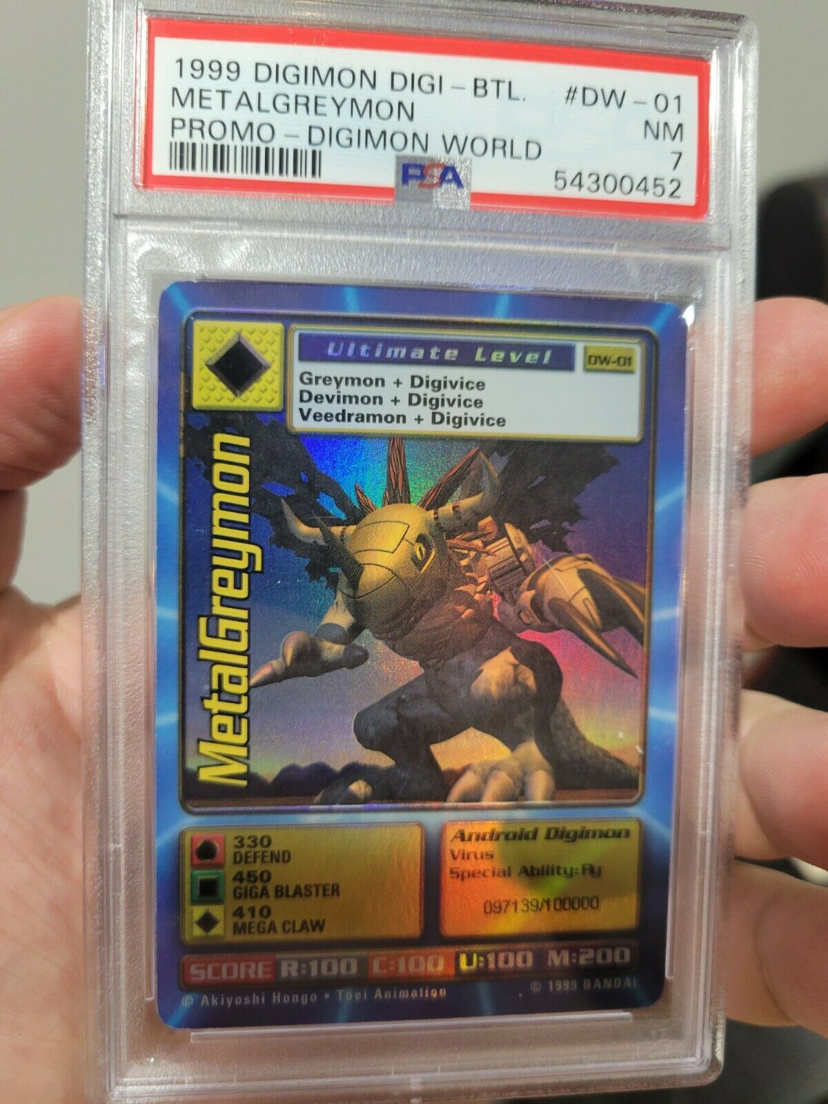 Digimon World Promo Card DW-01, serialized number 097139