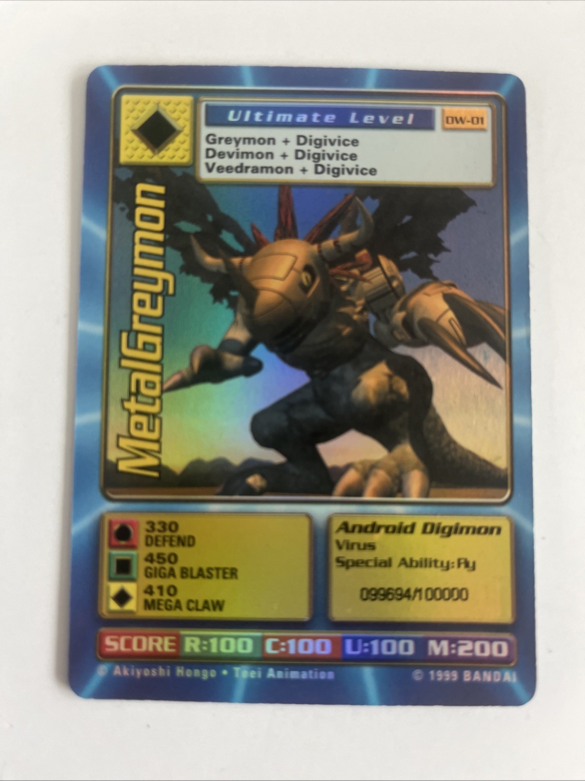 Digimon World Promo Card DW-01, serialized number 099694