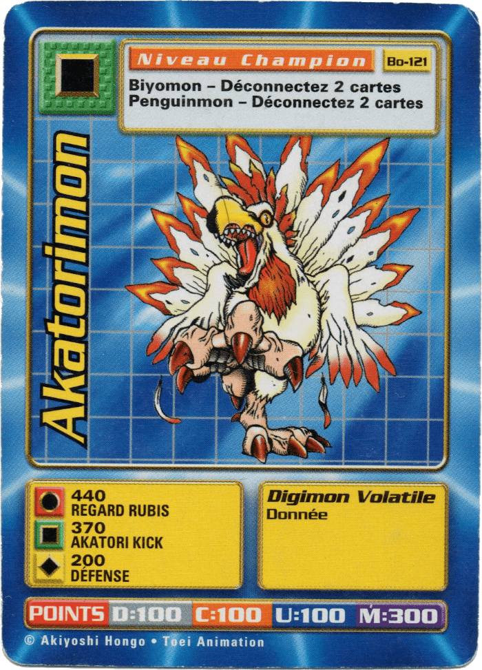Akatorimon