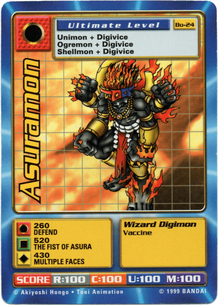 Asuramon