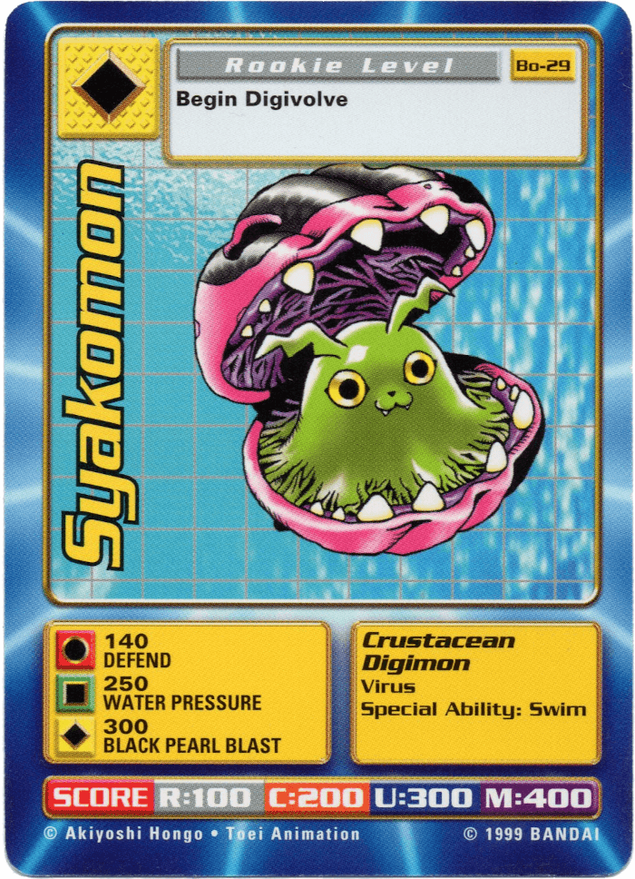 Syakomon