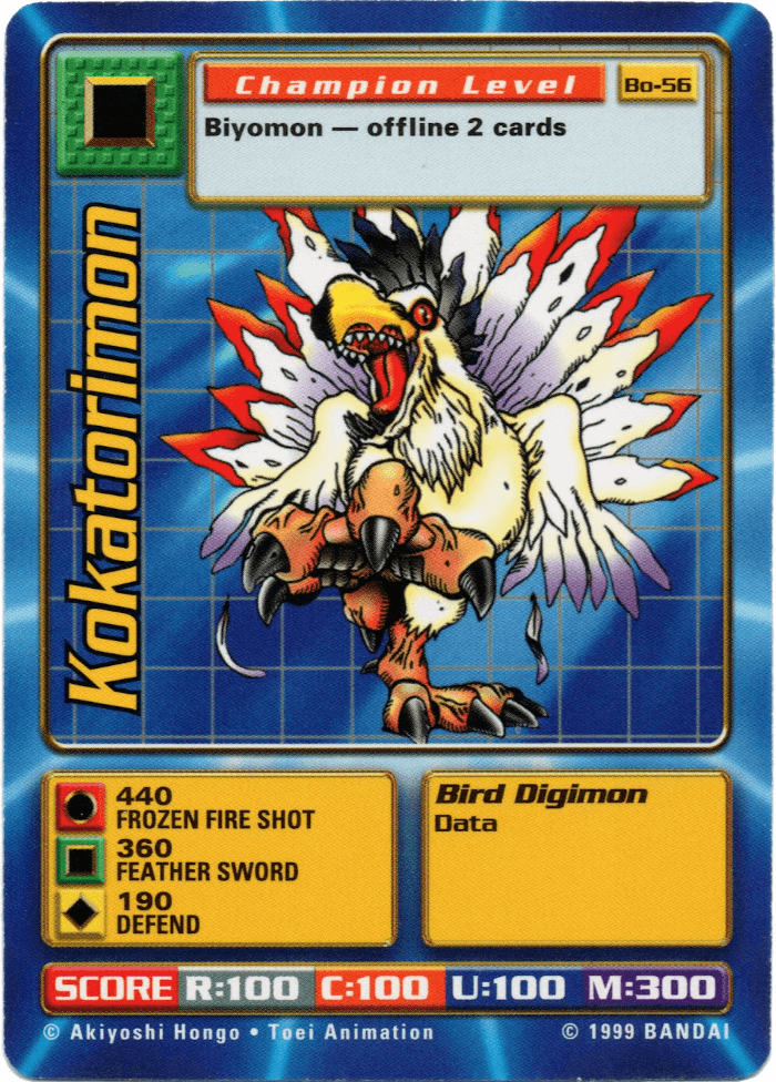 Kokatorimon