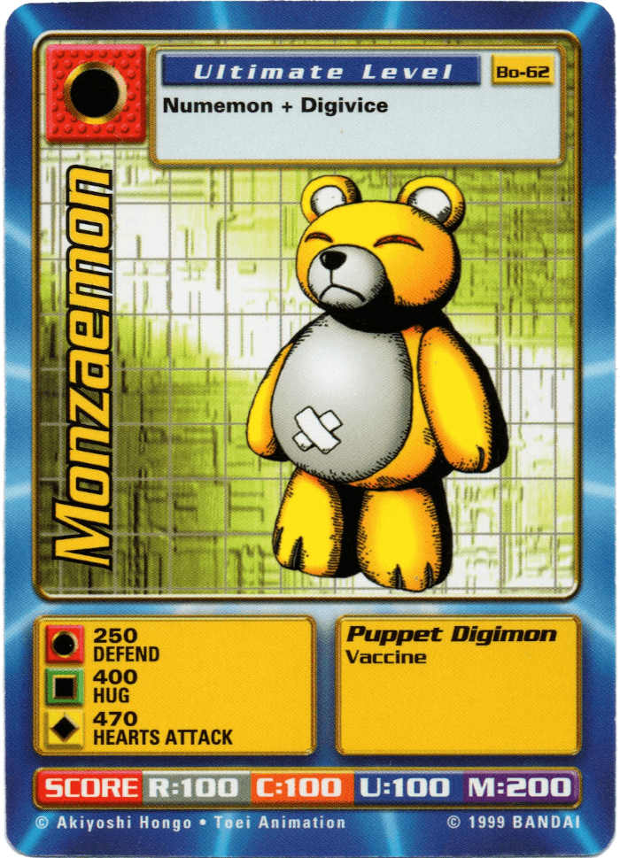 Monzaemon