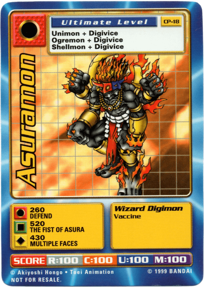 Asuramon
