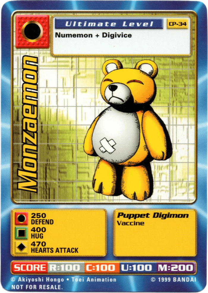 Monzaemon