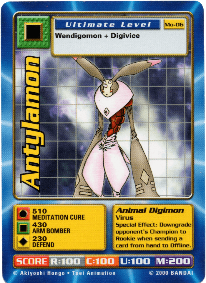 Antylamon