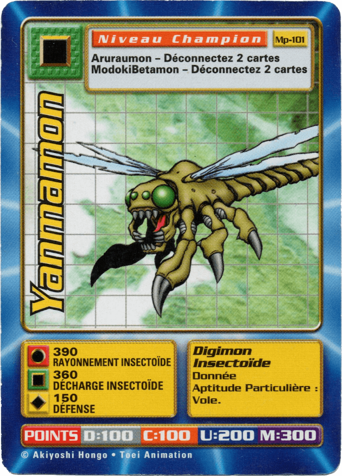 Yanmamon