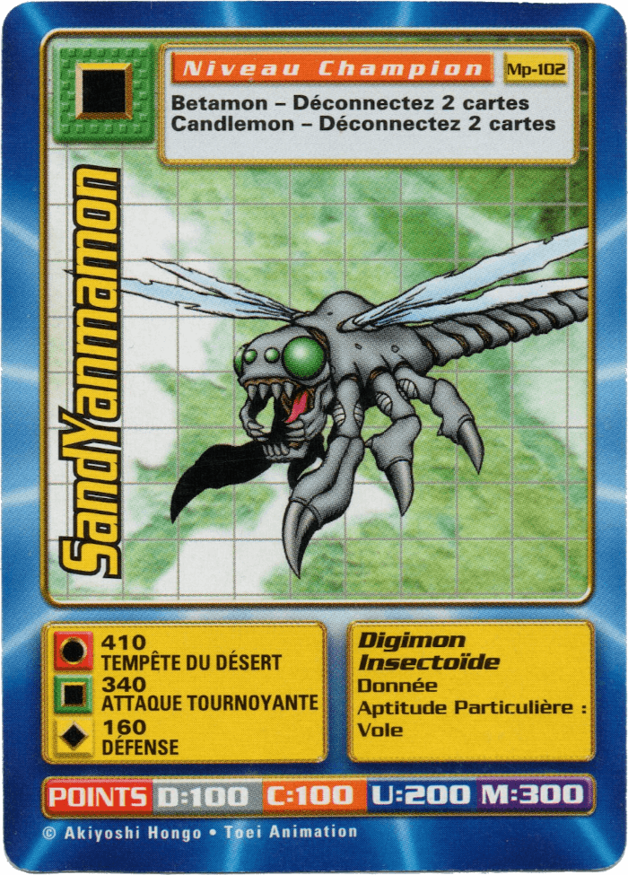 SandYanmamon