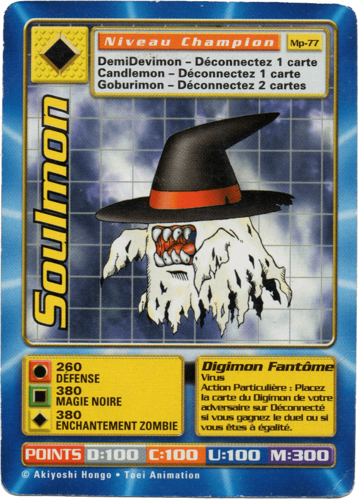 Soulmon
