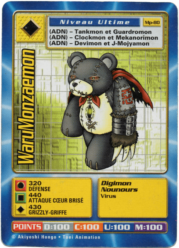 WaruMonzaemon