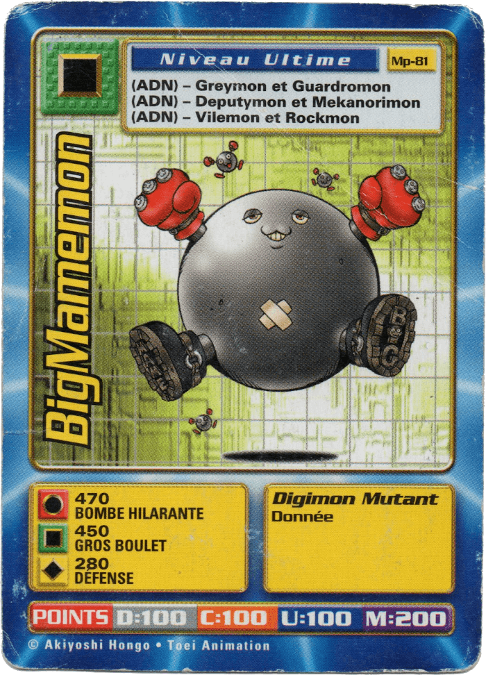 BigMamemon