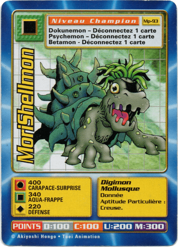 MoriShellmon
