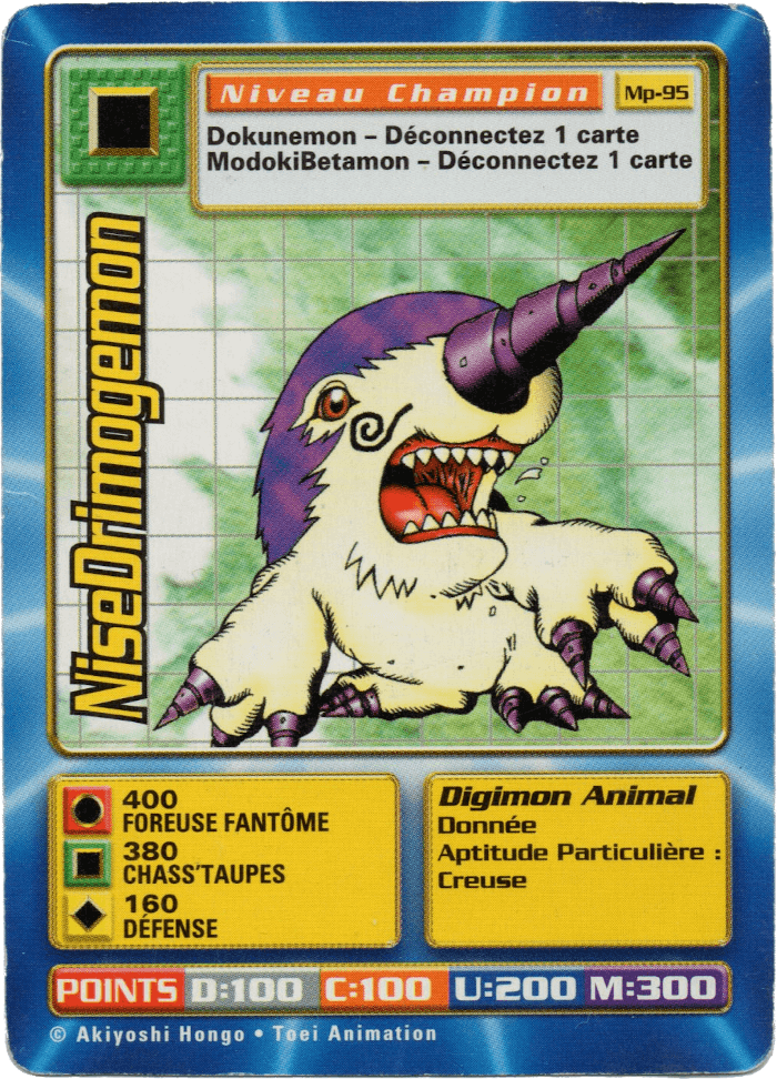 NiseDrimogemon