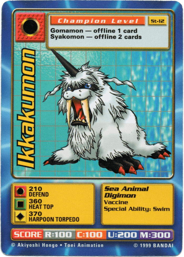 Ikkakumon
