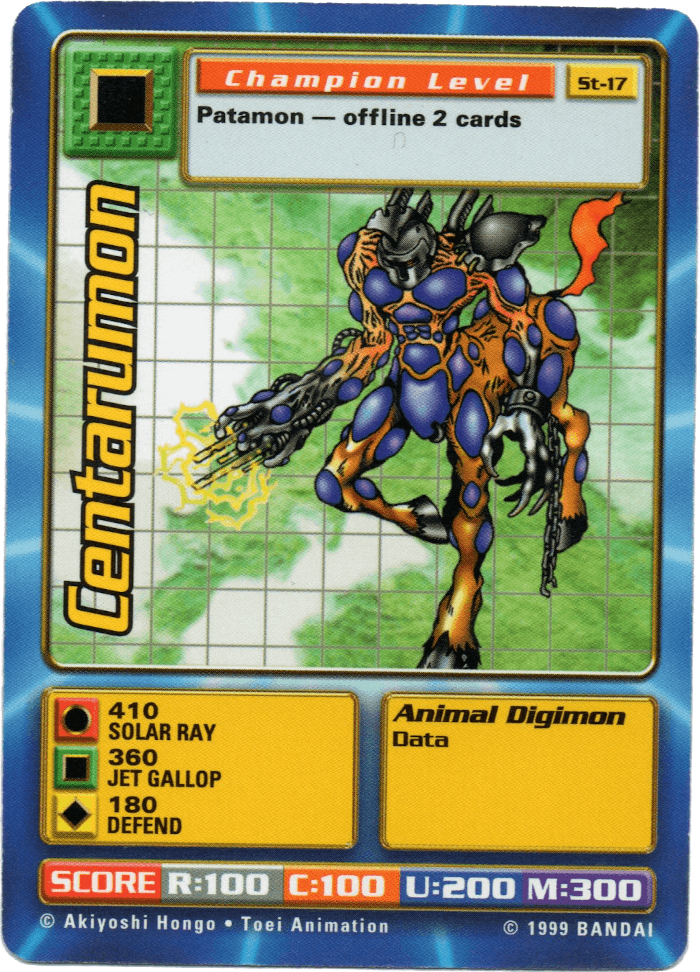 Centarumon