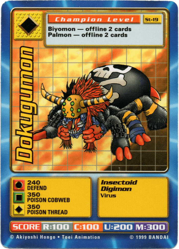 Dokugumon