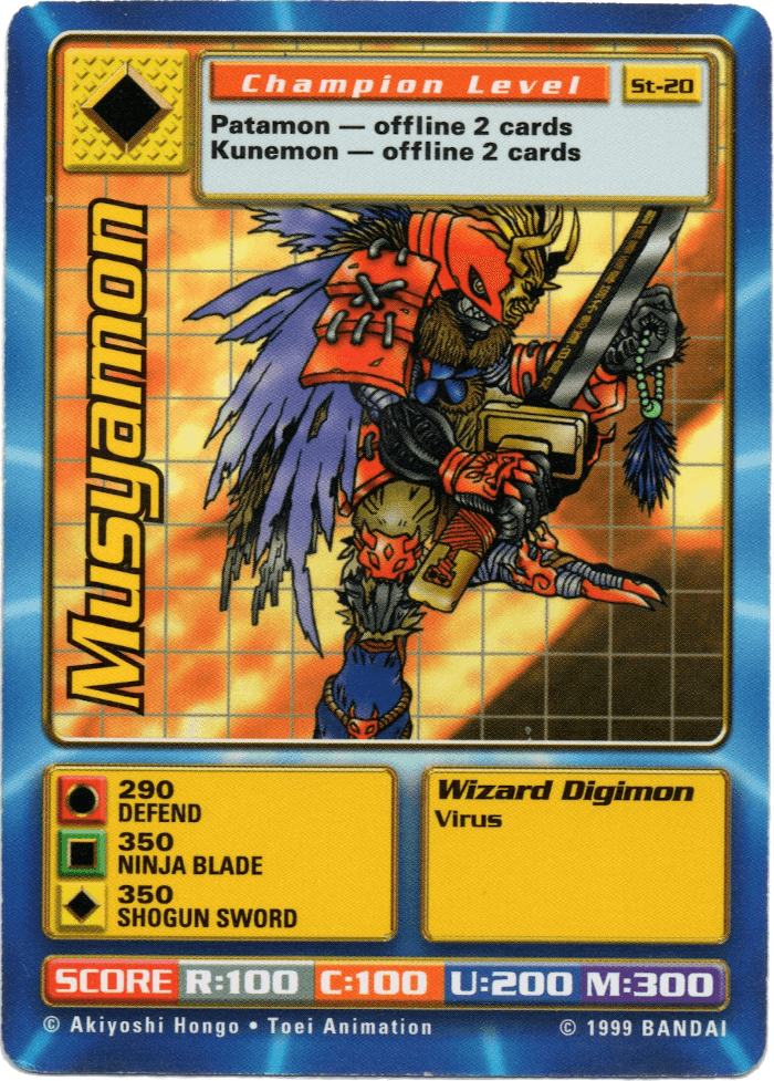 Musyamon