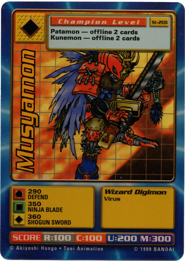 Musyamon