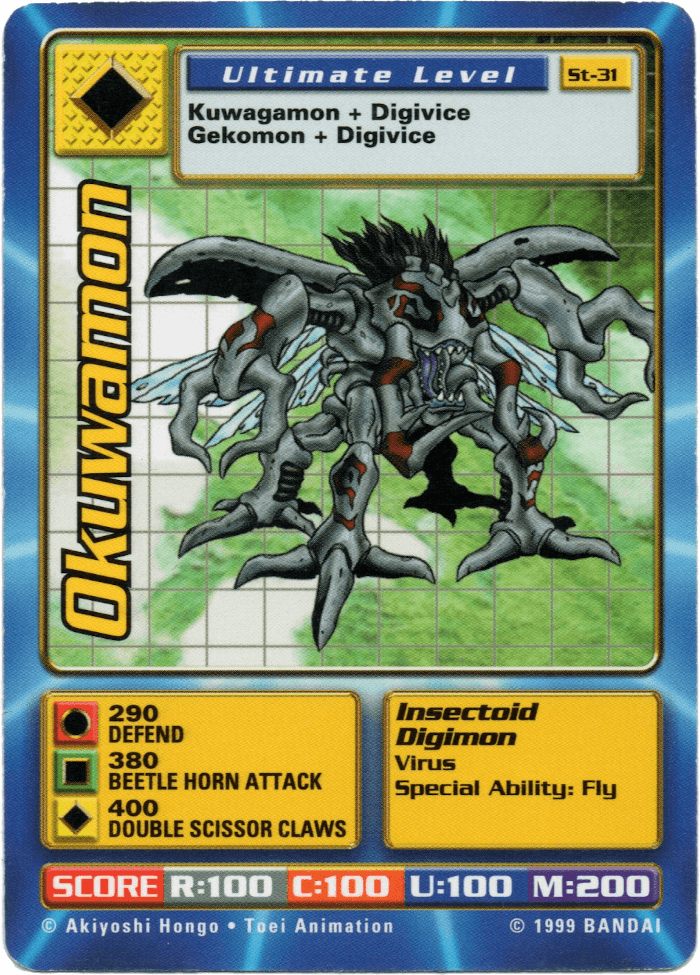 Okuwamon