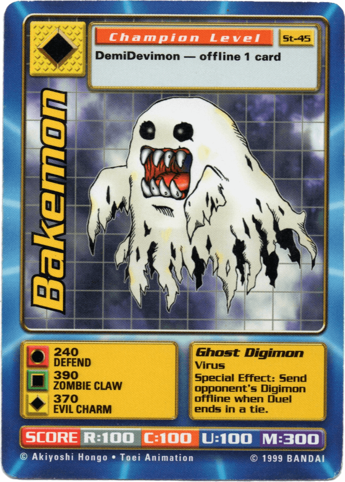 Bakemon