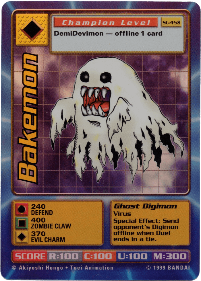 Bakemon