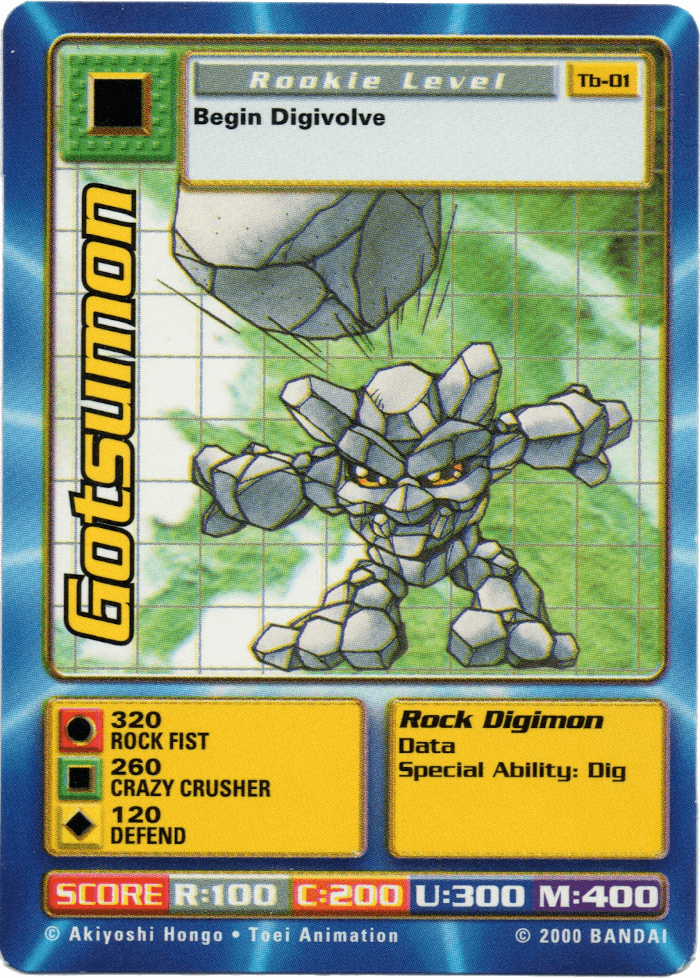Gotsumon
