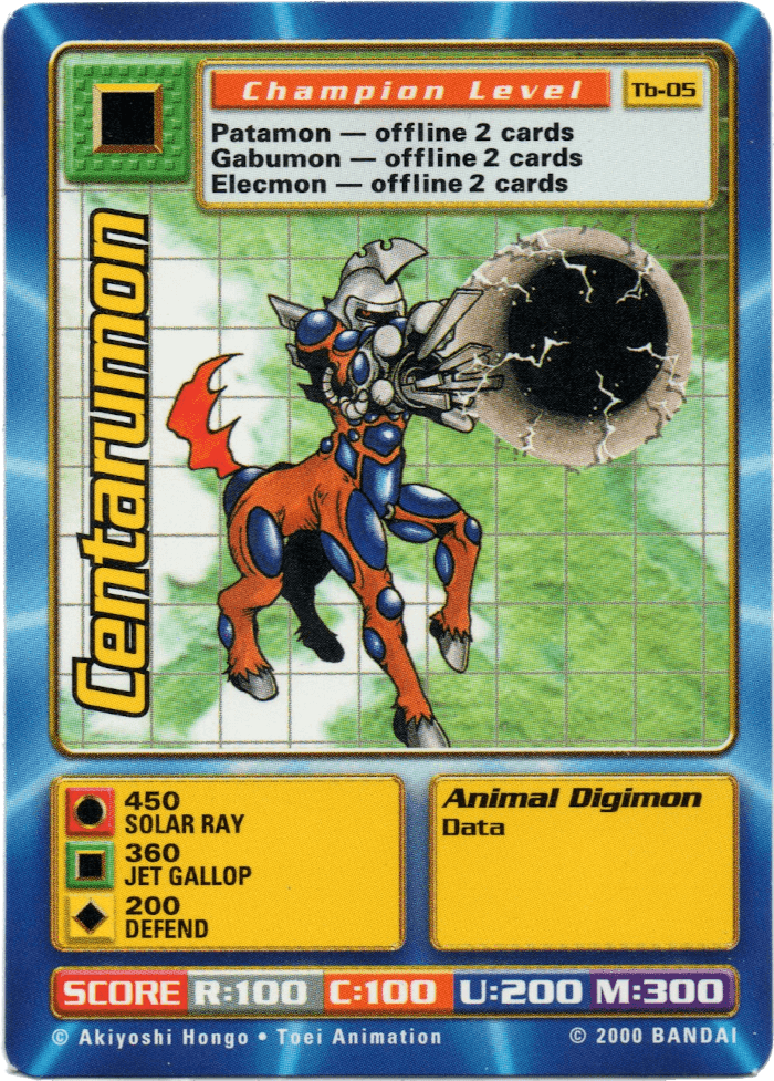 Centarumon