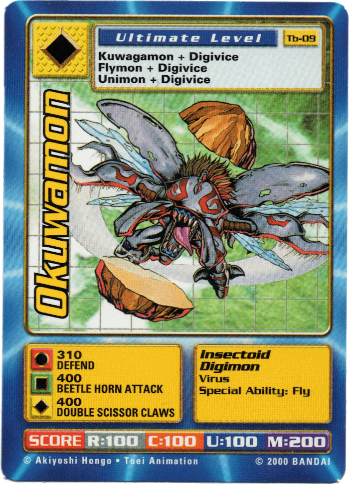 Okuwamon